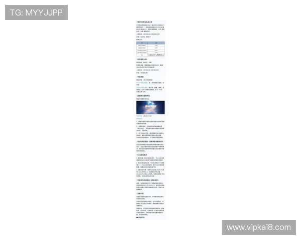 凯发客户端免费下载安装手机版，最新游戏资讯与活动预告第一时间掌握